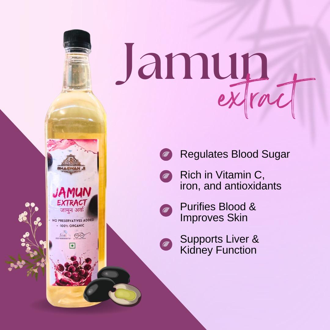Jamun Ark